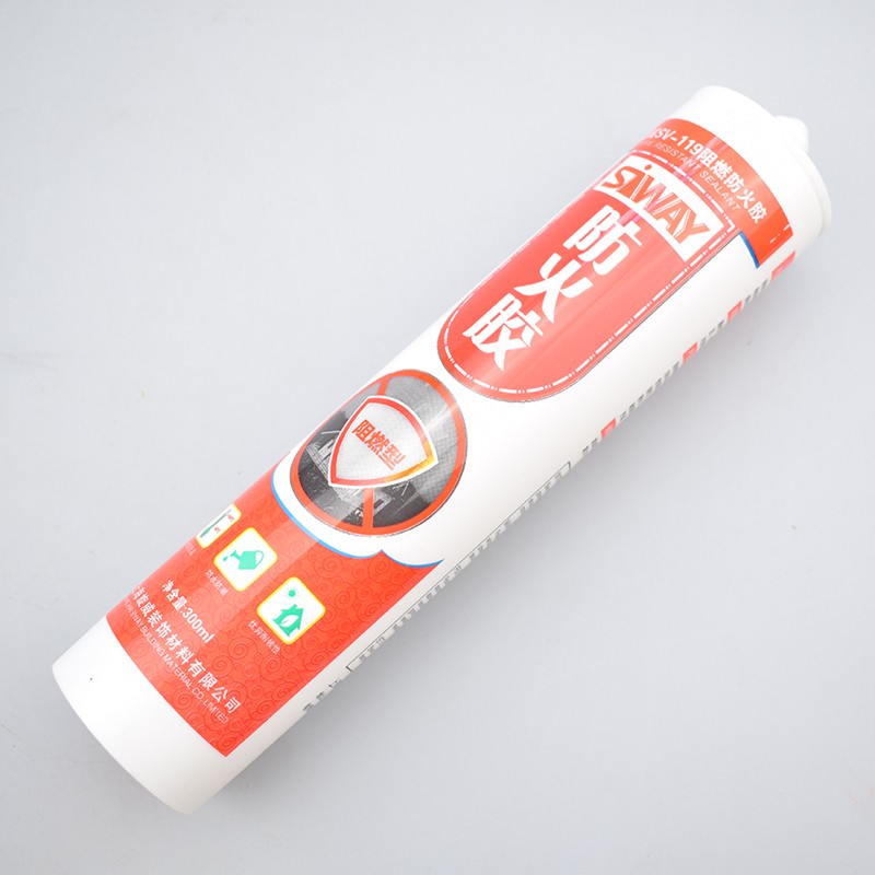 阻燃膠就是防火膠嗎？